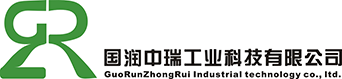 国润中瑞工业科技有限公司[官方网站]