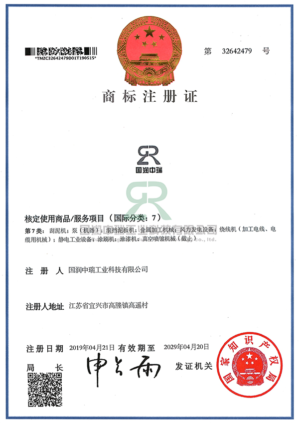 商标注册分国家吗